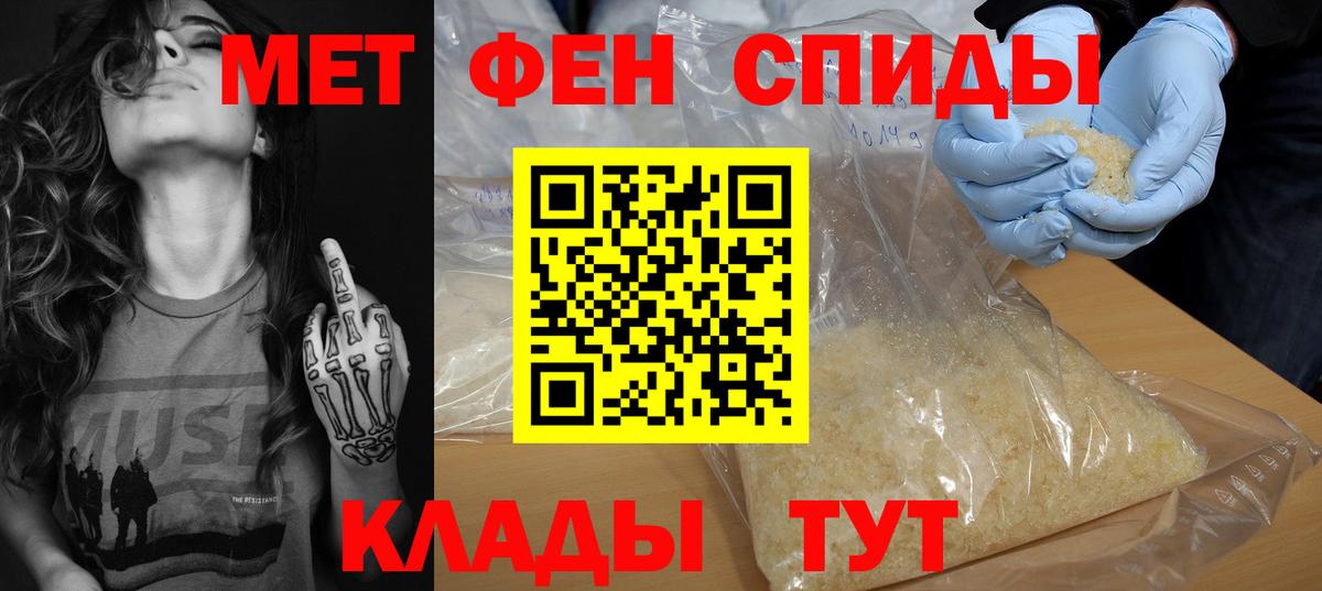 Amphetamine 98% Новороссийск