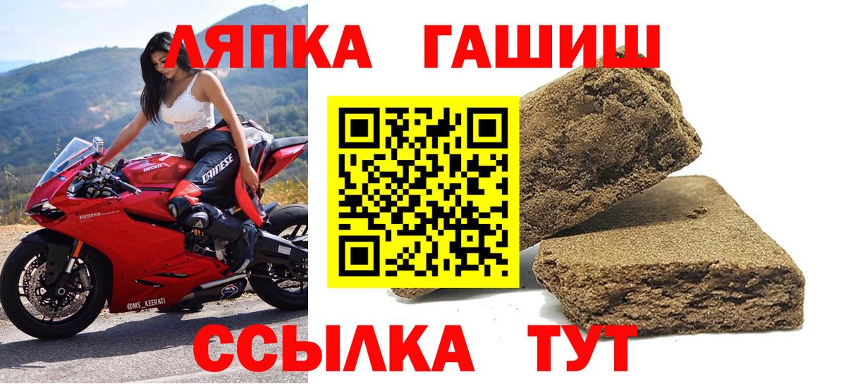 ГАШ Ice-O-Lator Новороссийск