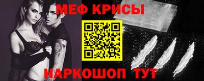 амфетамин Нарткала
