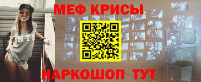 соль курить ск Наро-Фоминск