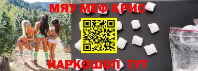 соль курить ск Наро-Фоминск