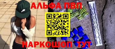 амфетамин Нарткала