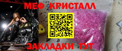 амфетамин Нарткала