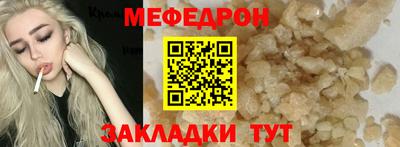 амфетамин Нарткала