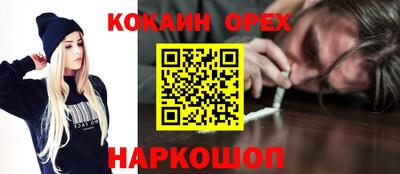 соль курить ск Наро-Фоминск