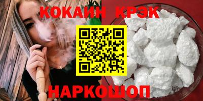 соль курить ск Наро-Фоминск