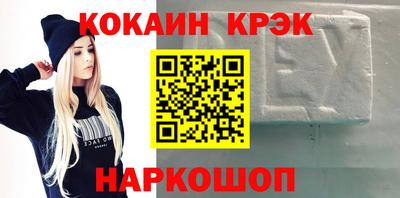 стафф Нальчик