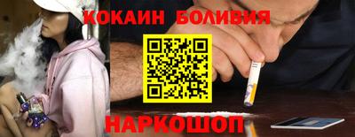 стафф Нальчик