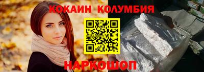 соль курить ск Наро-Фоминск