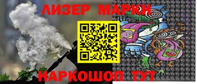 соль курить ск Наро-Фоминск