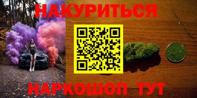 соль курить ск Наро-Фоминск