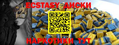 амфетамин Нарткала