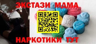 стафф Нальчик