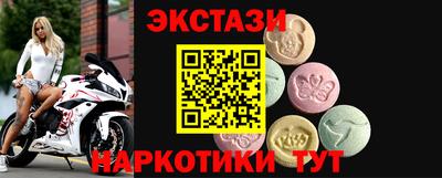 амфетамин Нарткала