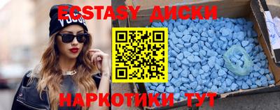 стафф Нальчик