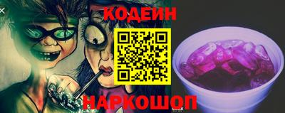 соль курить ск Наро-Фоминск