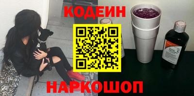 соль курить ск Наро-Фоминск