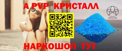 стафф Нальчик