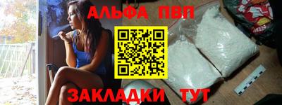 соль курить ск Наро-Фоминск