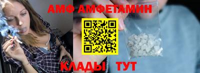 амфетамин Нарткала