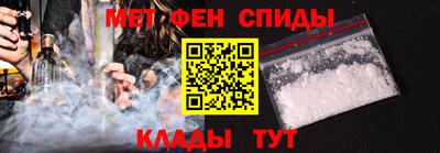 соль курить ск Наро-Фоминск