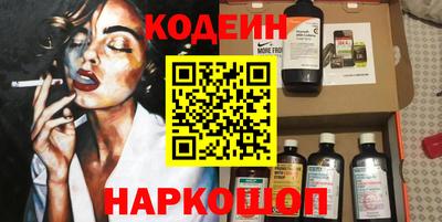 амфетамин Нарткала