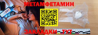 стафф Нальчик