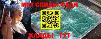 амфетамин Нарткала