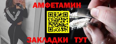 соль курить ск Наро-Фоминск