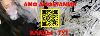 амфетамин Нарткала