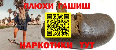 стафф Нальчик