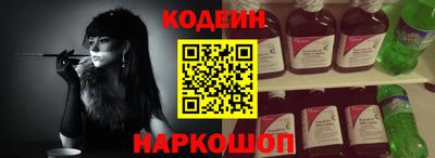соль курить ск Наро-Фоминск