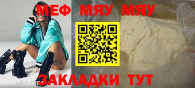 соль курить ск Наро-Фоминск