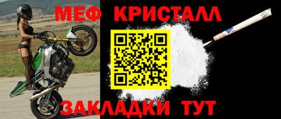 стафф Нальчик