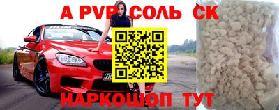 стафф Нальчик