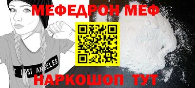 стафф Нальчик