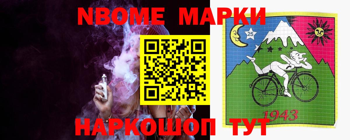 Новороссийск  LSD-25 экстази ecstasy  LSD-25 экстази кислота  Вход с VPN 