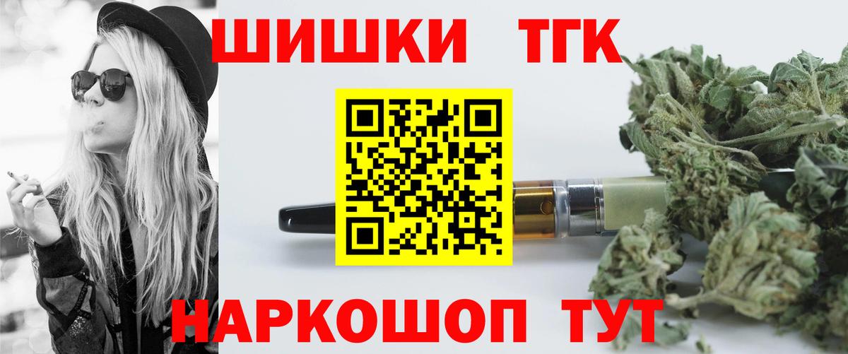 Канабис Amnesia Новороссийск