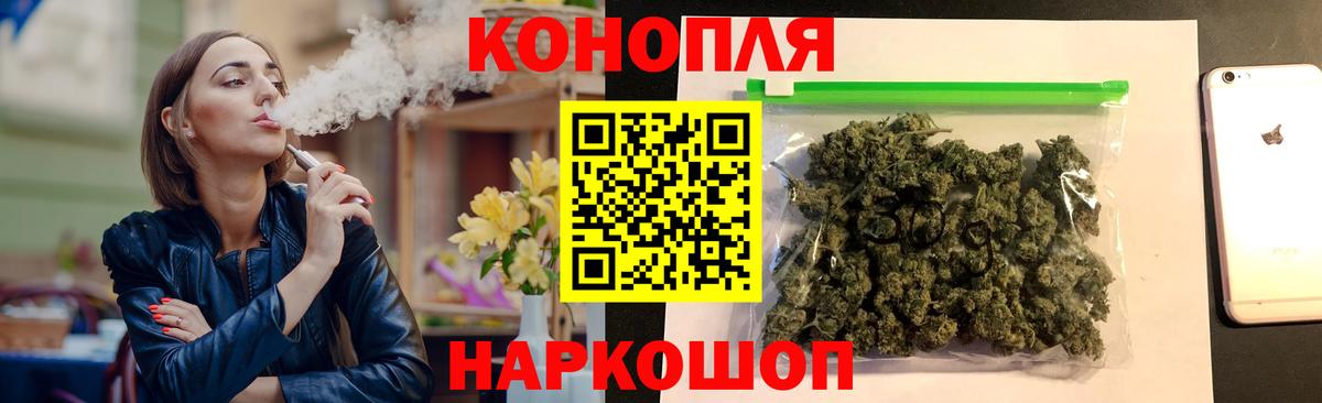 Шишки марихуана семена  МАРИХУАНА сатива  Вход с VPN  Шишки марихуана VHQ  Новороссийск  МАРИХУАНА THC 21% 
